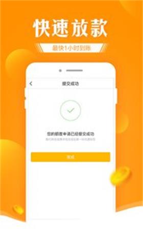 好信花2024  v3.5.3图3