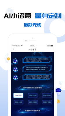 河马贷