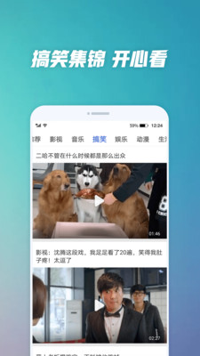 好看影视大全1.7.6版本  v1.1.0图1