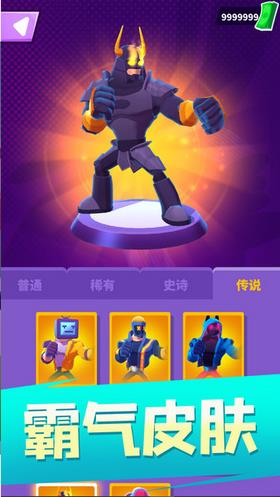 无敌大英雄