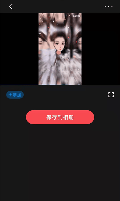 快喵视频安卓版