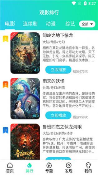 蓝橘星球手机版  v1.0图2