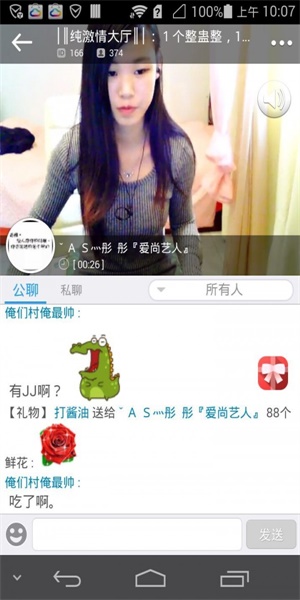 酷6播放器2023  v3.0.0.1图1