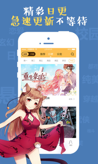 次元播动漫2024  v1.1.7图2