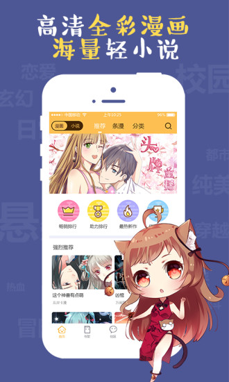 次元播动漫2024  v1.1.7图3