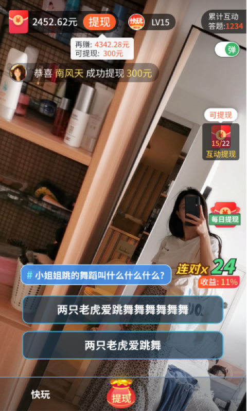 快玩短视频最新版  v1.0.9.0图3