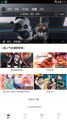 乐播影视app下载安装最新版  v3.6.0图3