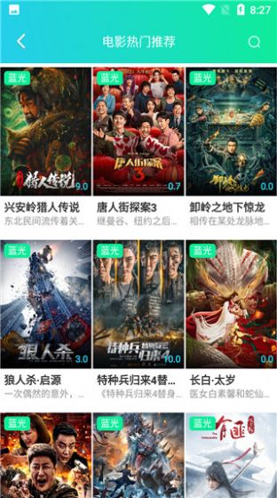 蓝橘星球手机版