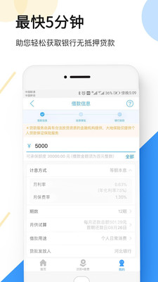 好会花2023  v9.0.95图1
