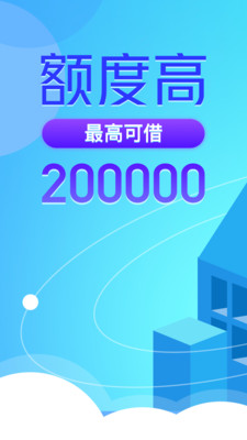 海胜分期2024  v1.0图3