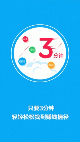 手上活2023  v3.4图1