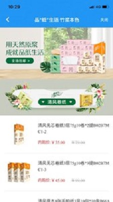 穗付通最新版