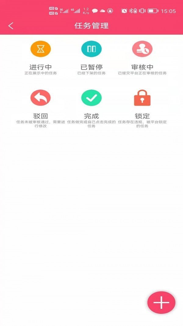 天创全球最新版  v3.42.00图2