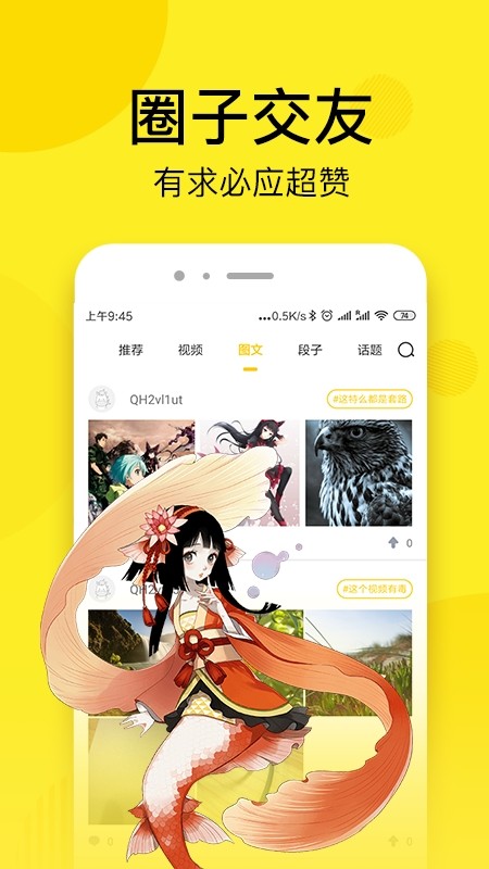 达客漫画最新版