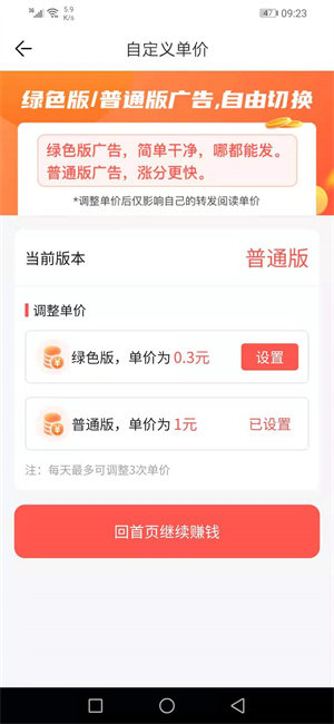 石竹花app  v7.1.0图5