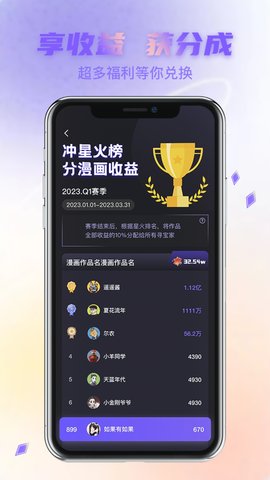 次元宝藏app下载
