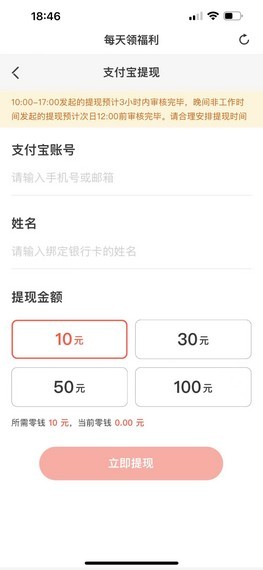 试玩星最新版