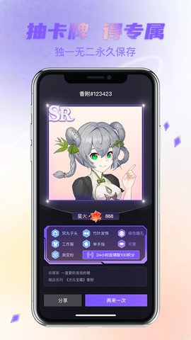 次元宝藏app下载  v1.0.5图2