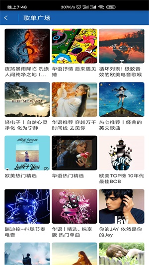 闲月手机版