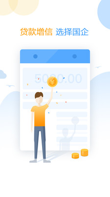 好会花借钱app下载  v9.0.95图2