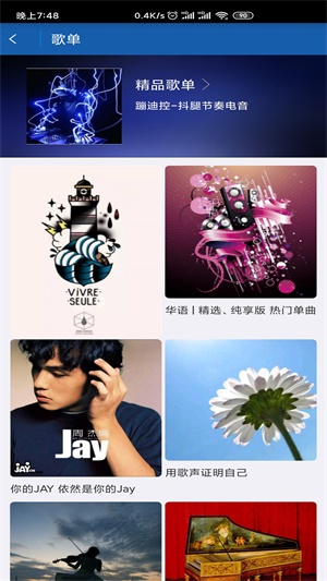 闲月手机版  v1.2.1图3