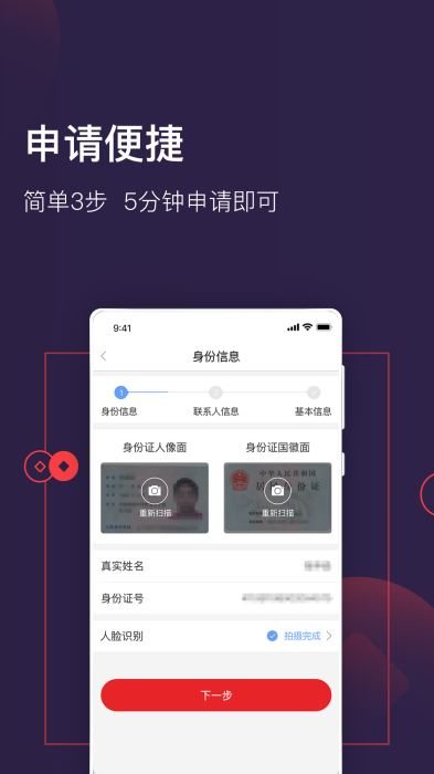 借款大王贷款app官网下载苹果