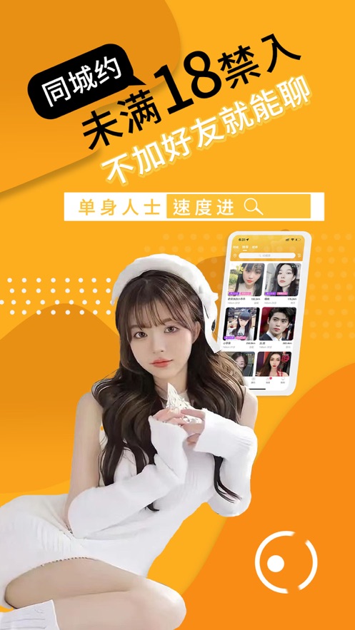 更乖最新版  v1.3.4图1