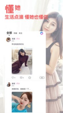 闺阁手机版