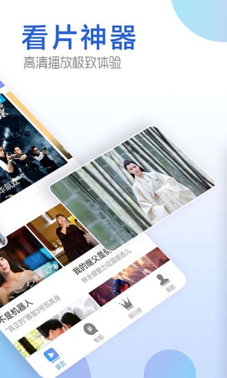 今日影视app官网下载安装包  v1.6.9图1