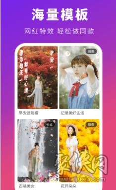 可映免费下载  v1.0.1图1