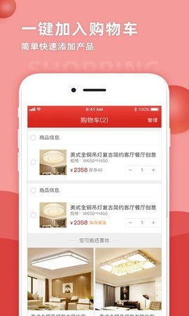 天下灯仓2023