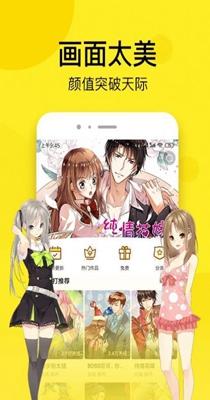 大大漫画安卓版  v1.3.0图2