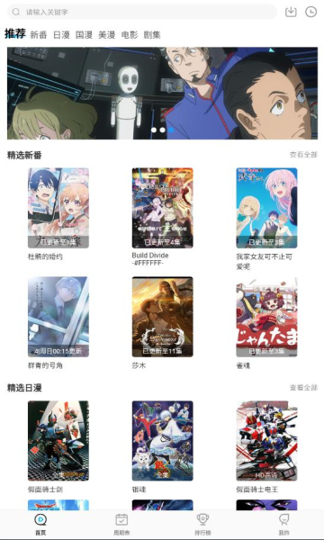 次元喵漫画最新版
