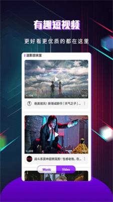 快看影视官方免费下载  v1.3.5图1