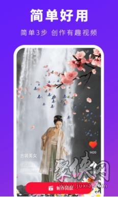 可映免费下载  v1.0.1图3