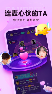呱友最新版本下载  v1.0.0.2图1