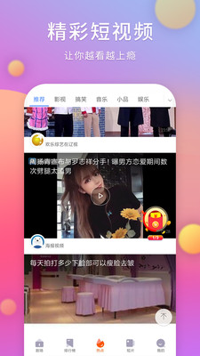 neets剧多多app官方下载免费  v1.4.0图2