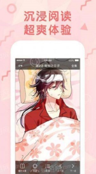 大树漫画阿衰免费漫画下拉式  v1.0.1图2