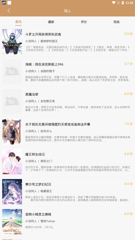 大书包app下载官方版  v191.6图1