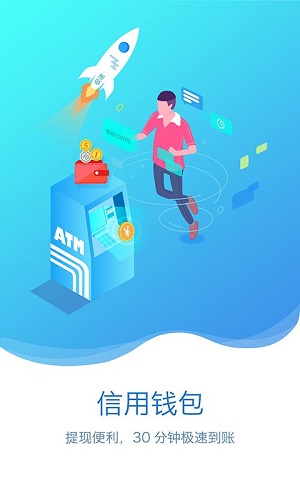富士康的富宝贷