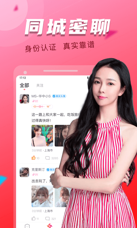 附近探会2023