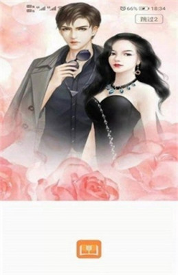 大麦阅读免费版  v1.3.16图3