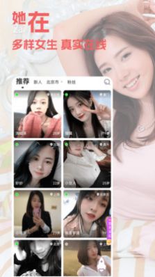 闺阁手机版  v1.3.8图1