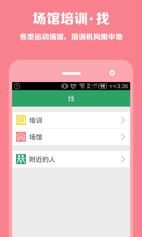 呼啦伴伴2024
