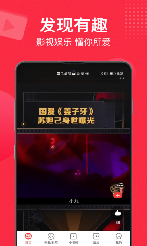 猫眼电影在线订票  v9.10.0图2