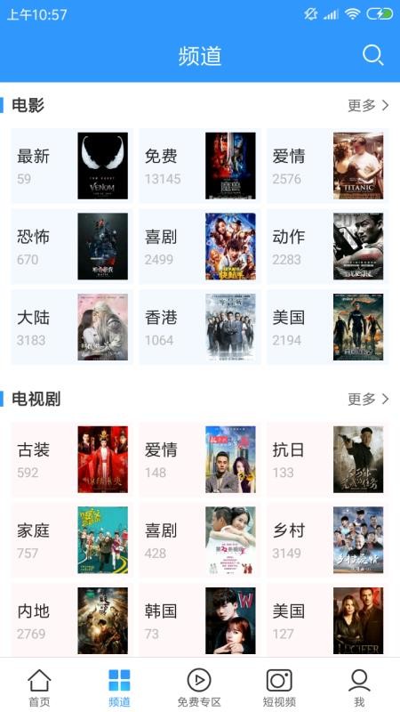 牛牛播放器最新版