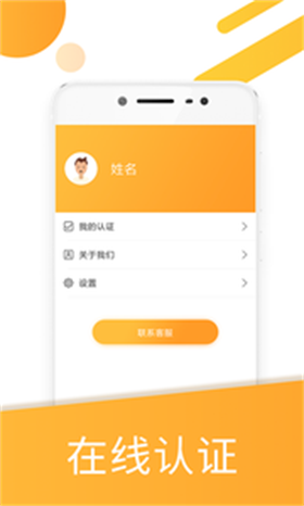 花时袋免费版  v1.0图1