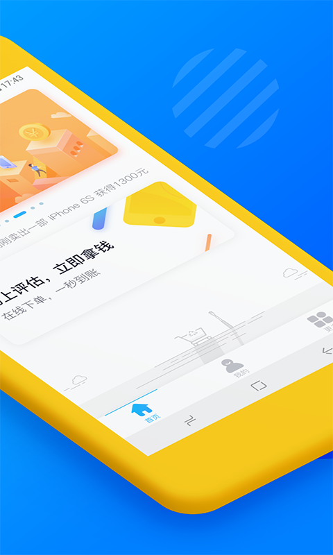 花无缺上班贷2024