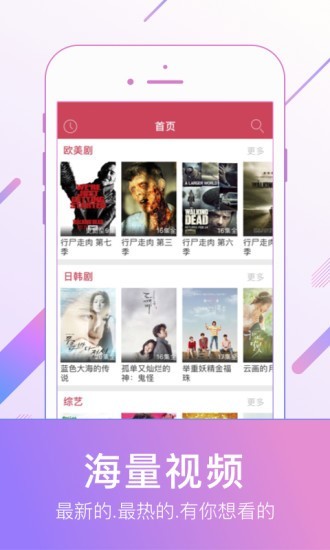 蚂蚁影视app官方下载最新版.4.0.22下载  v8.0.4图1