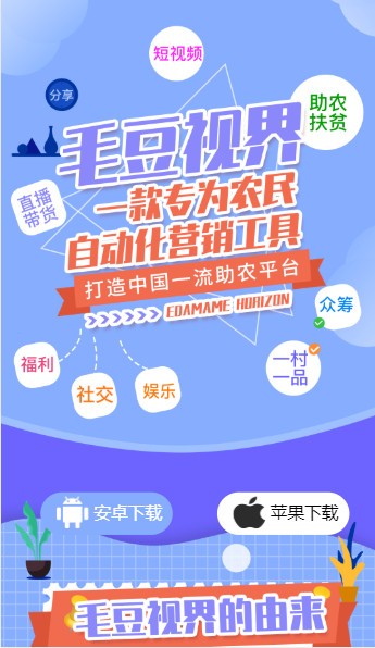 毛豆视界最新版  v1.1.8图3